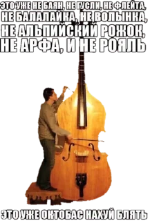 🎻 emoji 食べたい Telegram sticker 24 of 120