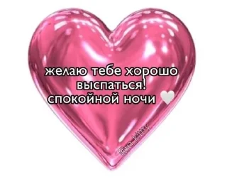 💞 emoji пикчи <3 Telegram sticker 6 of 22