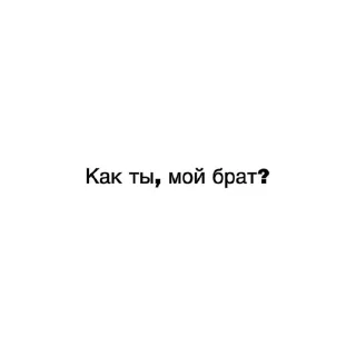 Sticker from Личные