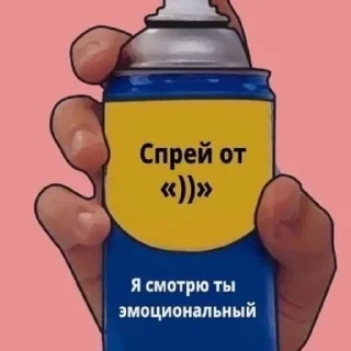 😡 emoji Жизненно необходимы Telegram sticker 8 of 51
