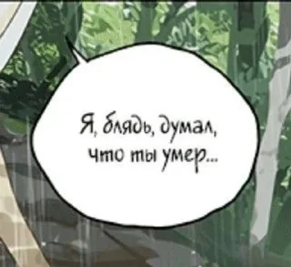 🌟 emoji Манги и манхвы Telegram sticker 10 of 37