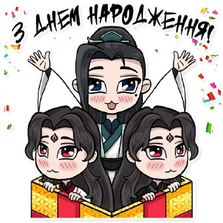 🥳 emoji SVSSS українською (art by this_one_lola) Telegram sticker 11 of 37