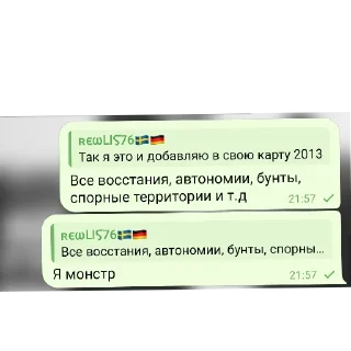 👍 emoji Ревл Ебанулся Telegram sticker 10 of 35