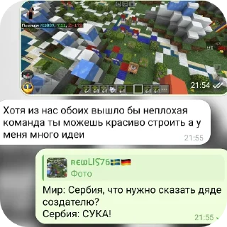 👍 emoji Ревл Ебанулся Telegram sticker 5 of 35