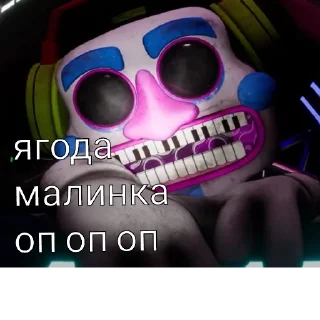🥳 emoji Бонни Telegram sticker 14 of 31