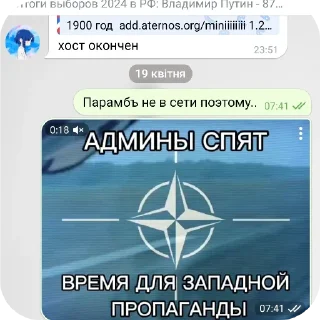 👍 emoji Ревл Ебанулся Telegram sticker 19 of 35