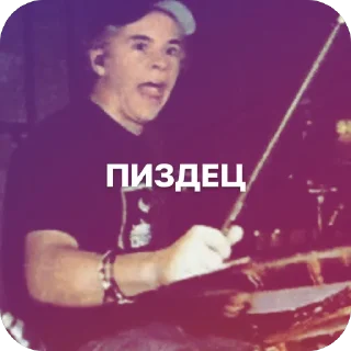 😰 emoji секта Telegram sticker 12 of 81