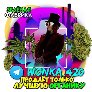 👌 emoji willy wonka shop Telegram sticker 8 of 12