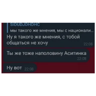 Sticker from геноцид маринуса