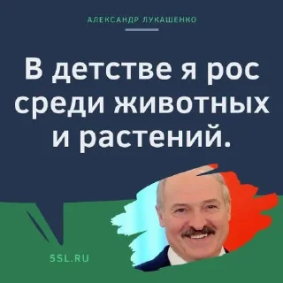 🌟 emoji Лукашолка Telegram sticker 7 of 34