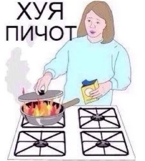 🔥 emoji og autist Telegram sticker 17 of 96