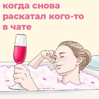 🍷 emoji og autist Telegram sticker 12 of 96