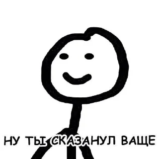 😳 emoji на все случаи жизни Telegram sticker 8 of 120