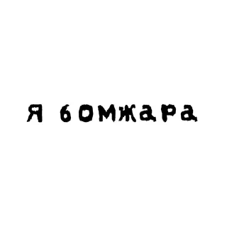 👨‍🦲 emoji Я гей 2-ой степени Telegram sticker 13 of 16