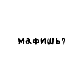 😳 emoji Я гей 2-ой степени Telegram sticker 10 of 16