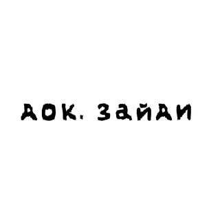 🥺 emoji Я гей 2-ой степени Telegram sticker 15 of 16
