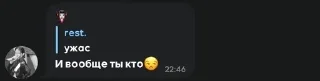 👿 emoji прада лучшие Telegram sticker 24 of 38