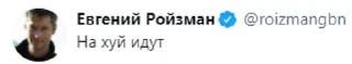 🖕 emoji Твиттер Ройзмана Telegram sticker 5 of 49