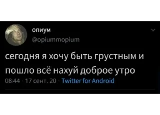 😵 emoji русский твиттер Telegram sticker 16 of 26