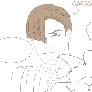 🔪 emoji Одесса Telegram sticker 9 of 24