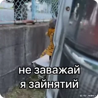 📰 emoji Мої мавпочки п'ять @Packek @zroz_monkey Telegram sticker 18 of 50