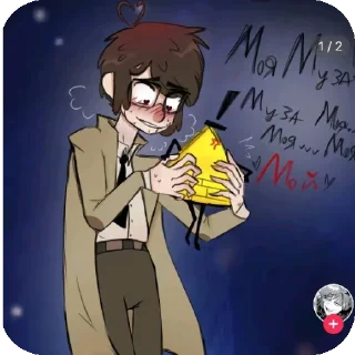 👍 emoji ДУШИ МЕНЯ БИЛЛ @TgEmodziBot Telegram sticker 12 of 38