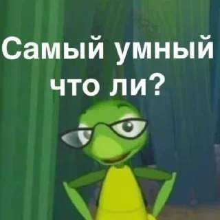😄 emoji Просто стикеры, пон? Telegram sticker 3 of 30