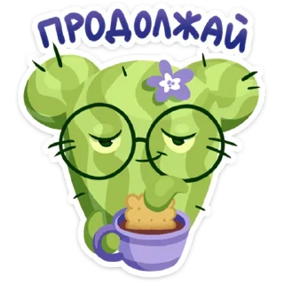 Sticker from Туся 👉 @stik98