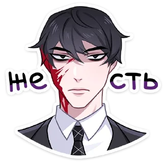 😳 emoji Агенты (@TgSticker) Telegram sticker 19 of 48