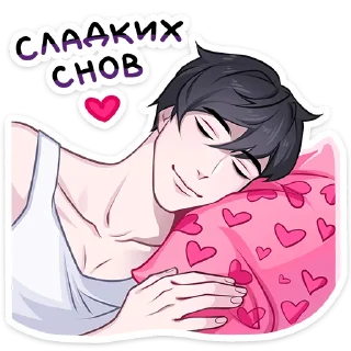 😴 emoji Агенты (@TgSticker) Telegram sticker 9 of 48