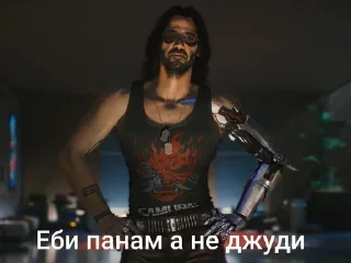 😎 emoji Панам Telegram sticker 24 of 32