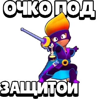 😎 emoji Бровь Стаса - @OneBS Telegram sticker 13 of 39