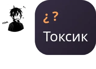 Sticker from Наркоманы