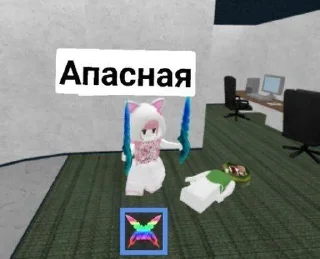 😈 emoji Чиби ахн Telegram sticker 1 of 44