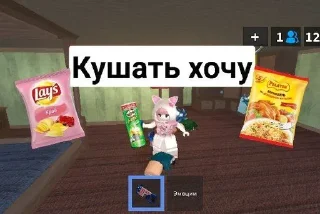 🥯 emoji Чиби ахн Telegram sticker 19 of 44