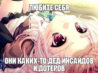 Sticker from няшк
