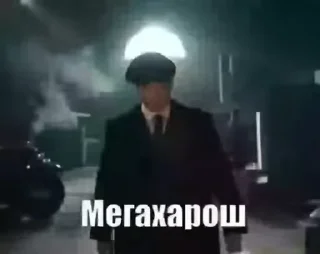 Sticker from ХАРОШ (@CTuKOCbl)