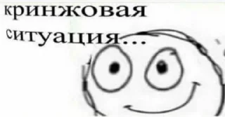 🙃 emoji ПостЫрония мод он Telegram sticker 12 of 120
