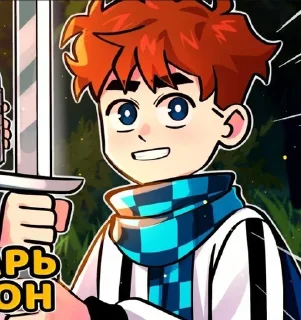 🐤 emoji Голос Времени Telegram sticker 18 of 53