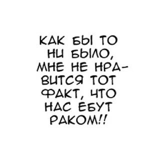 💫 emoji токийские мстители. Telegram sticker 9 of 68