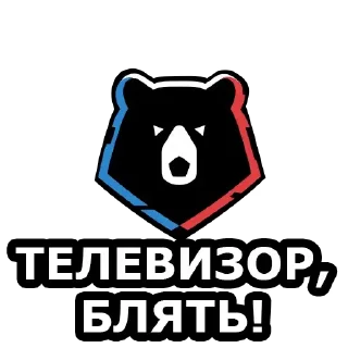 🌟 emoji RPL Telegram sticker 11 of 45