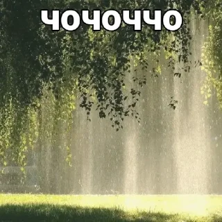 Sticker from iба чоткi пак @Kakeichi