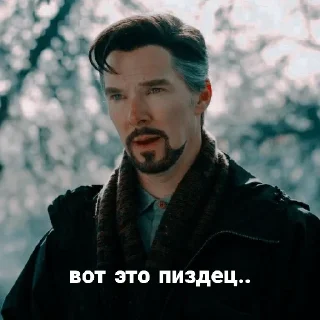 Sticker from Стивен Стрэндж
