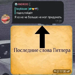 🤨 emoji От @XER_DINOZOVRA Telegram sticker 14 of 120