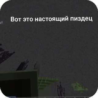 👎 emoji Никита берг гей Telegram sticker 9 of 19