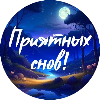 ❤️ emoji Природа @umamari Telegram sticker 13 of 64