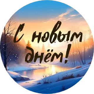 🌞 emoji Природа @umamari Telegram sticker 11 of 64