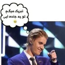 😂 emoji FARSI 1 Telegram sticker 20 of 46