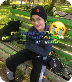 🌟 emoji Добрый Артёмчик♡наш чат➡️@plav Telegram sticker 18 of 50