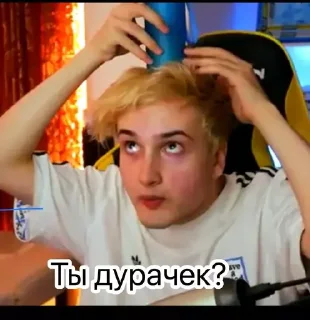 👈 emoji Данкар кар кар 🙄 Telegram sticker 14 of 25